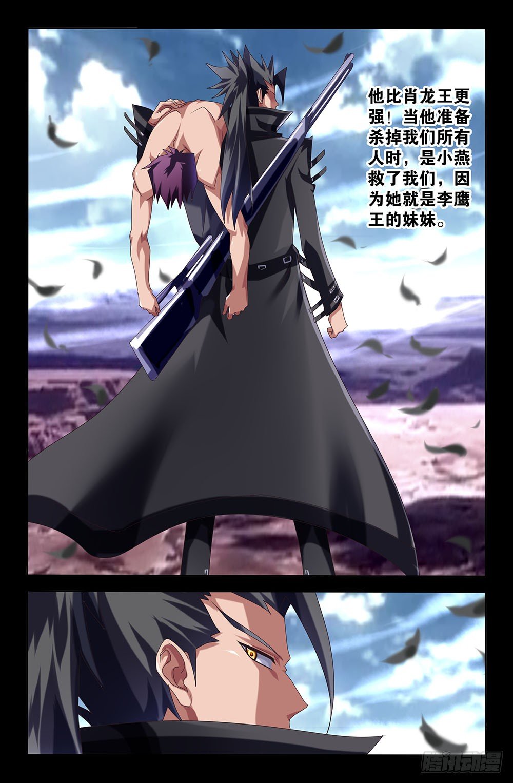 55 告别（上）-第55话