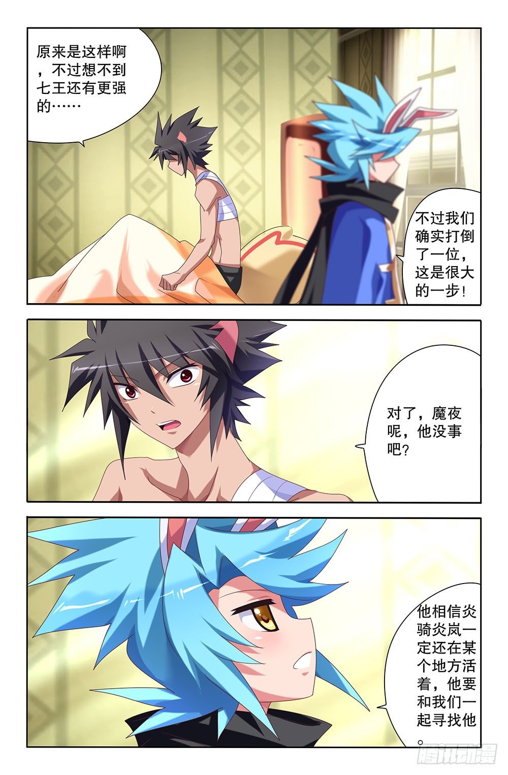 55 告别（上）-第55话