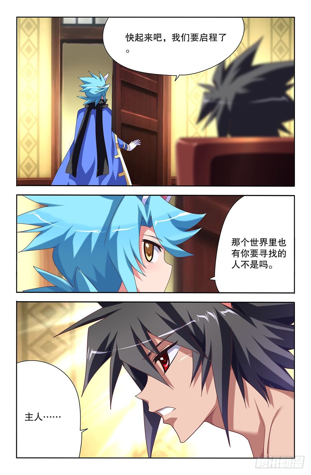 55 告别（上）-第55话