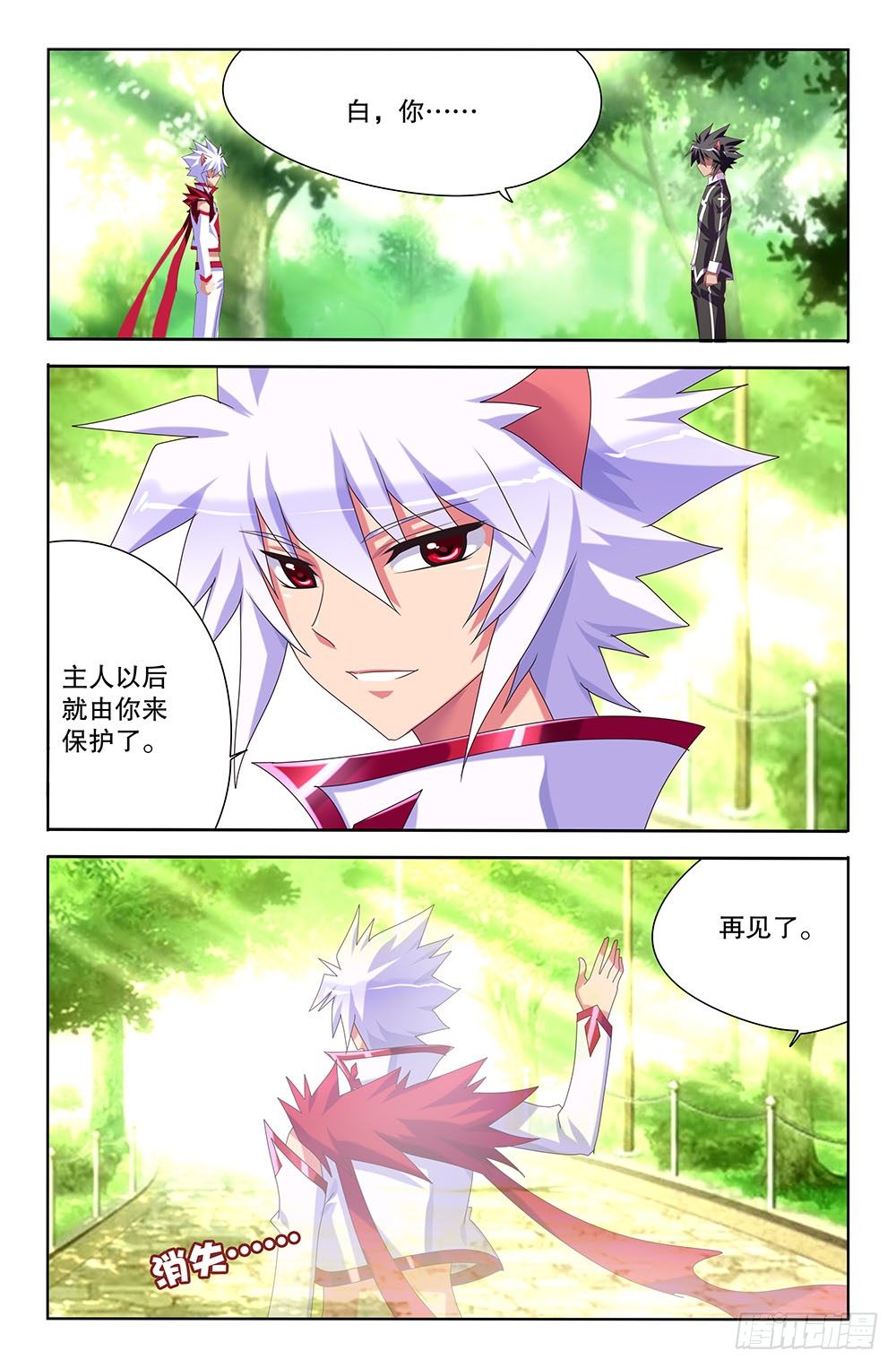 55 告别（上）-第55话