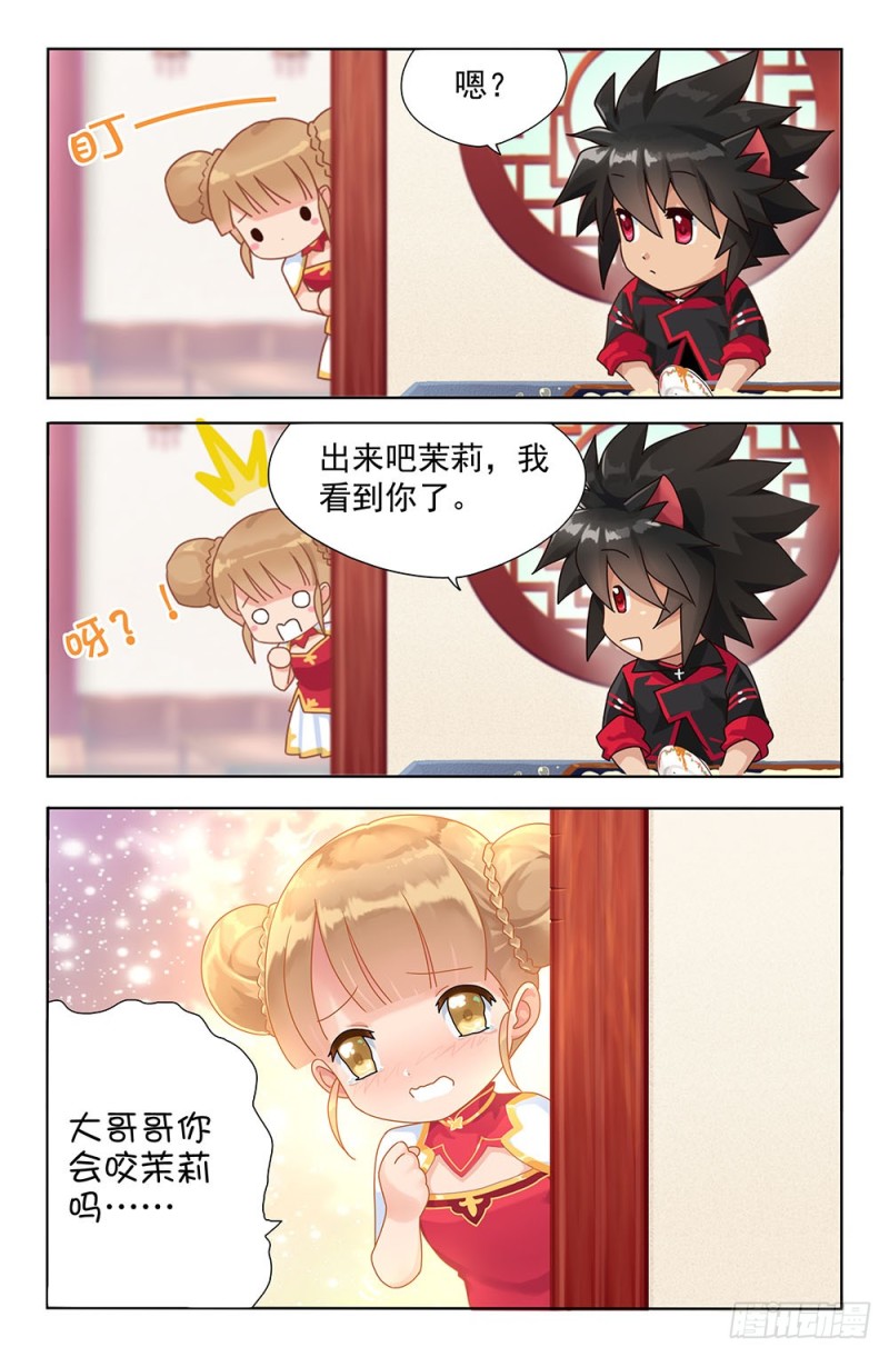 57 异国（上）-第57话