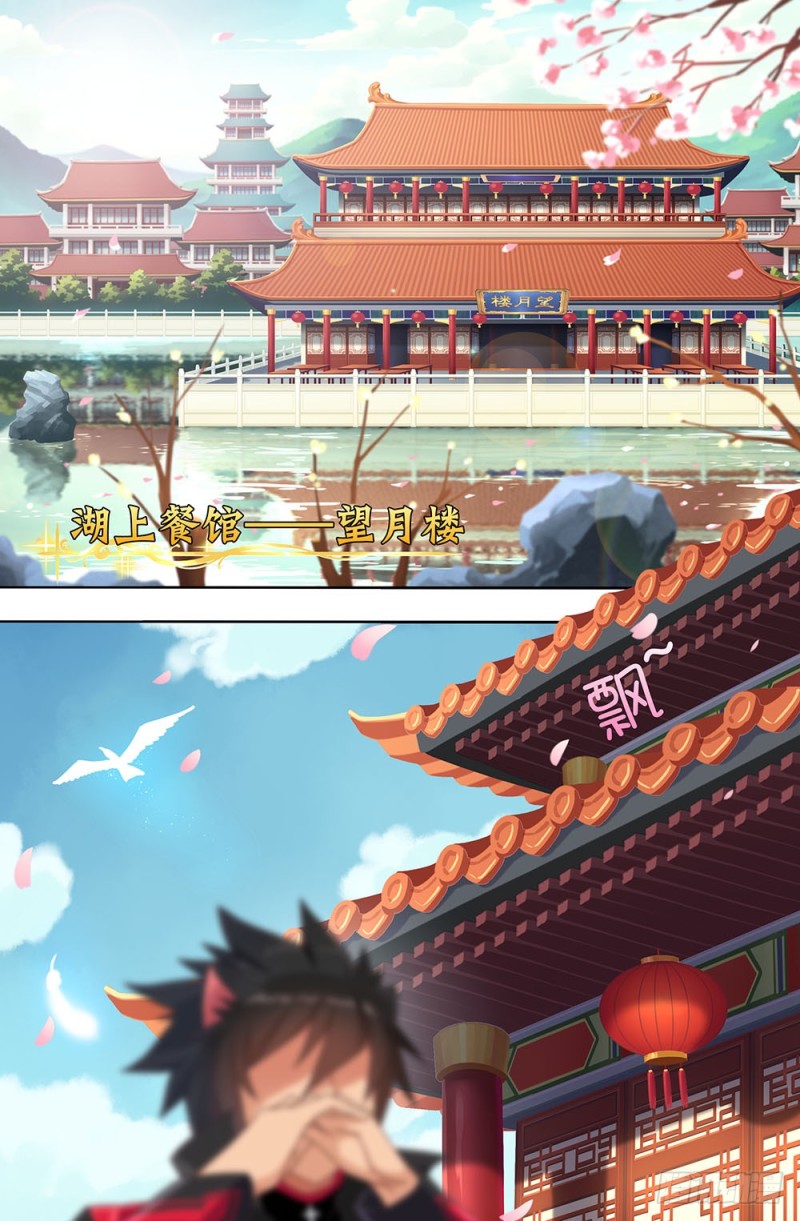 57 异国（上）-第57话