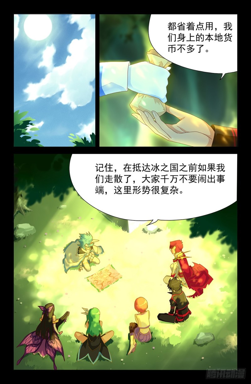 63 挺身而出-第63话