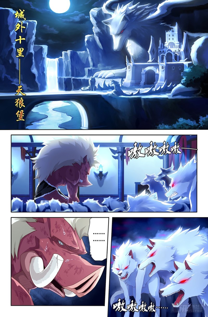 63 挺身而出-第63话