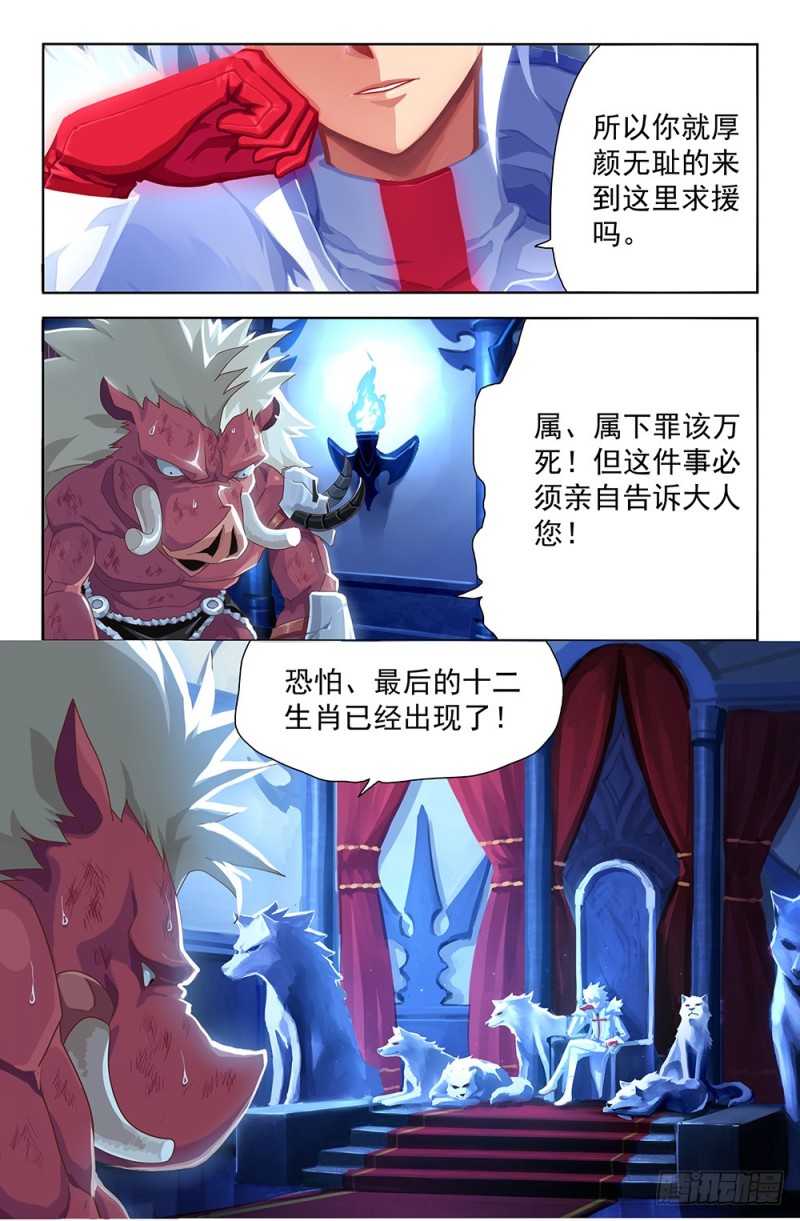 63 挺身而出-第63话