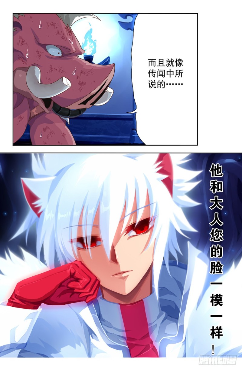 63 挺身而出-第63话