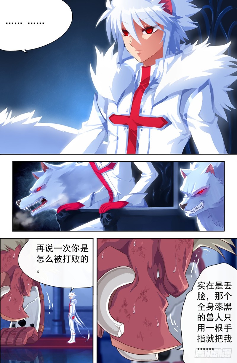 63 挺身而出-第63话