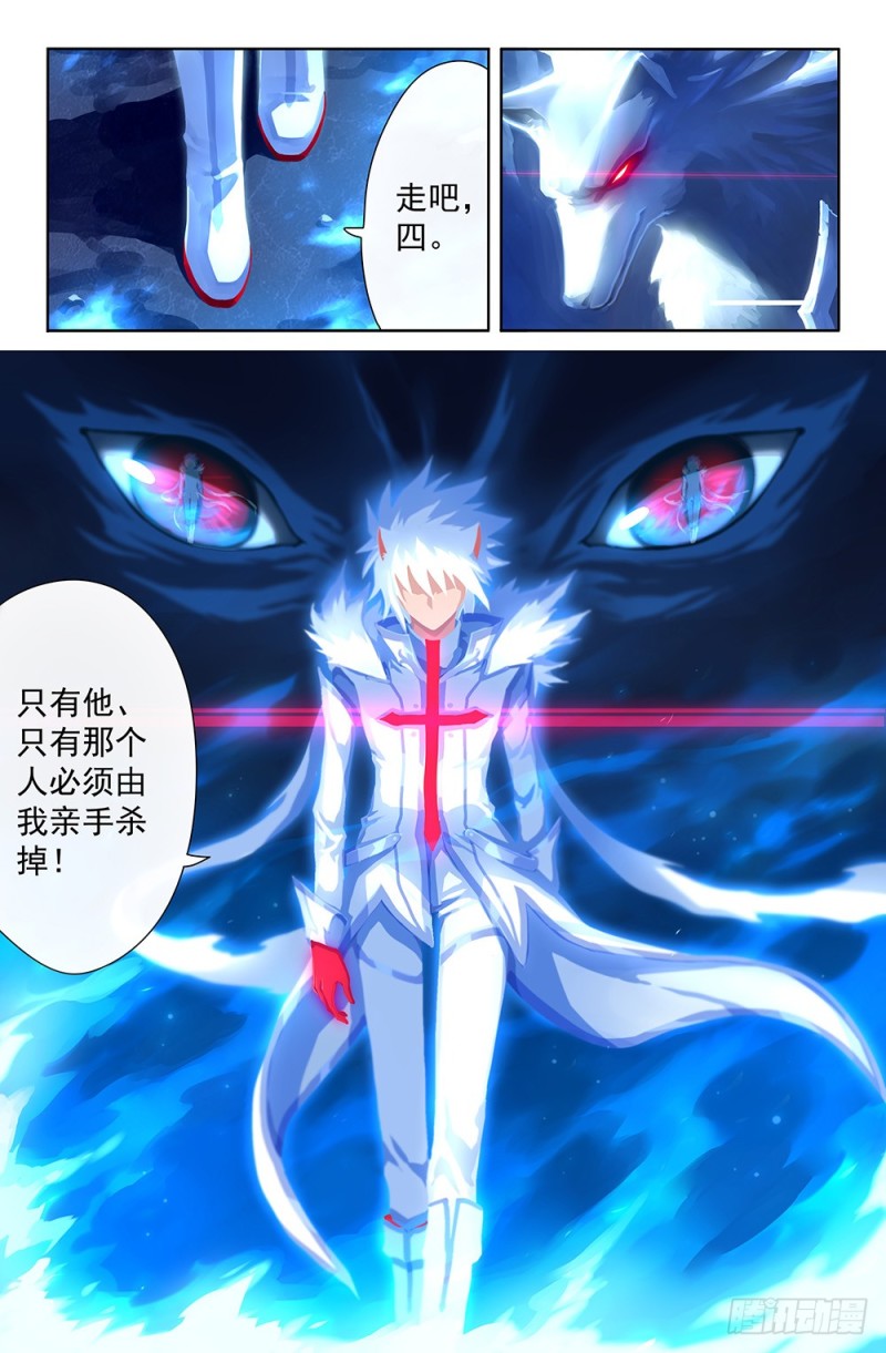 63 挺身而出-第63话