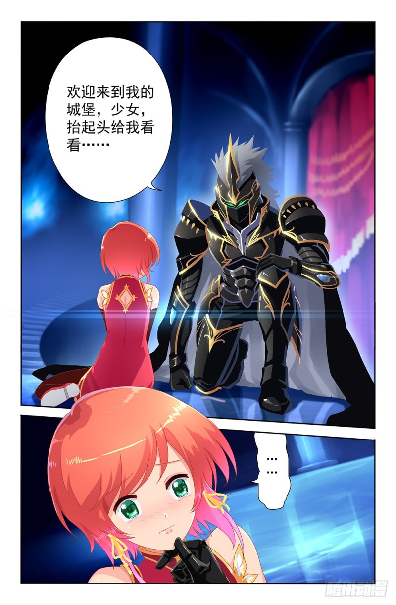 65 人质（下）-第65话