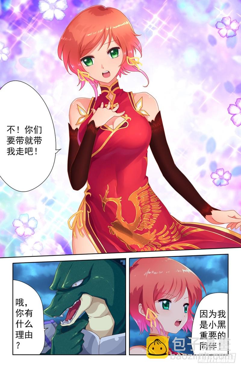 65 人质（下）-第65话