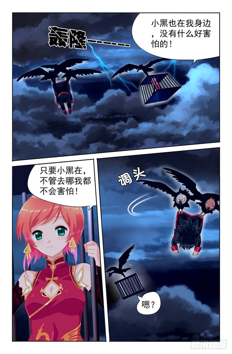 65 人质（下）-第65话