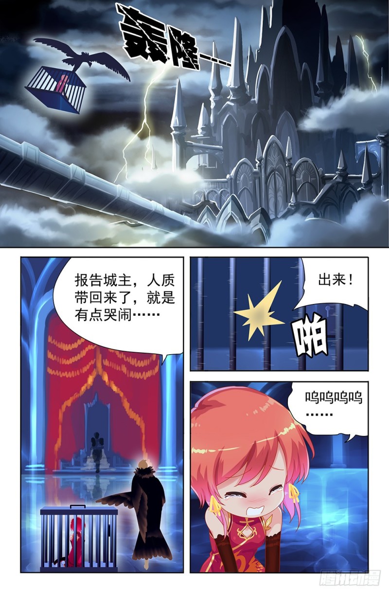 65 人质（下）-第65话