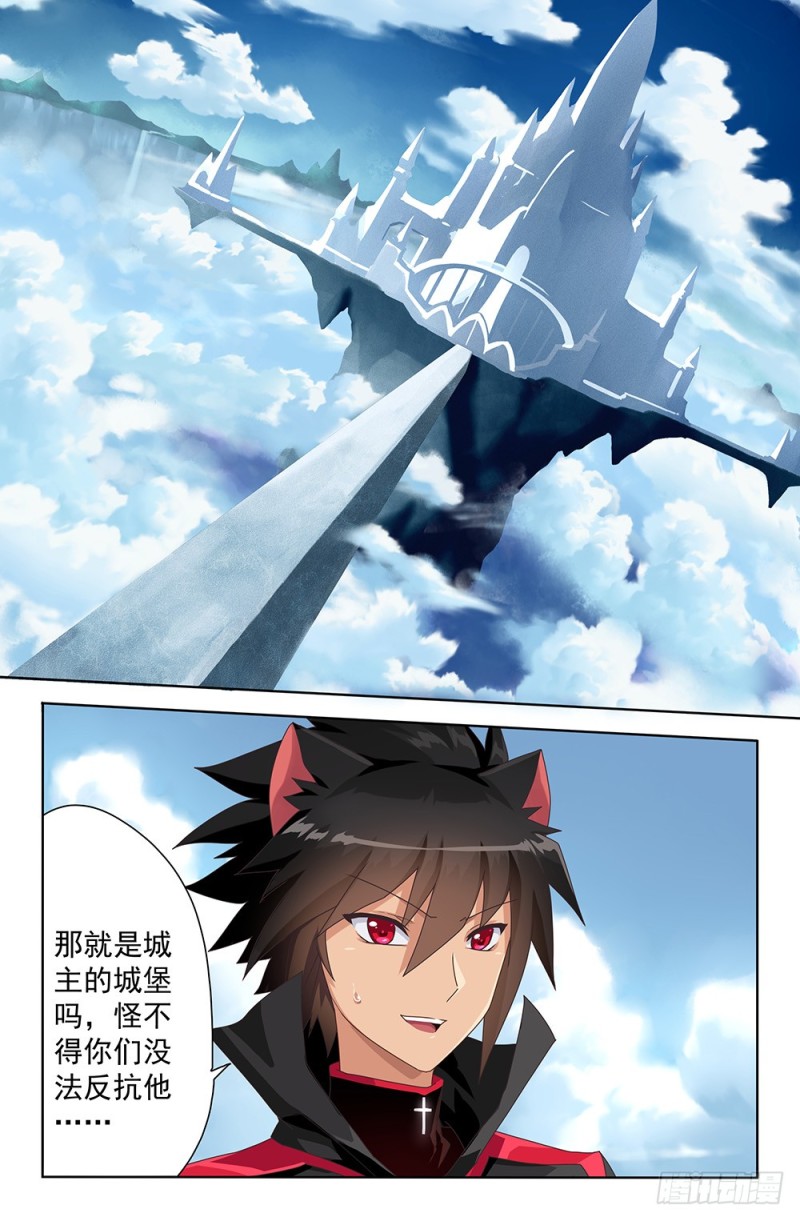 67 新娘争夺战-第67话