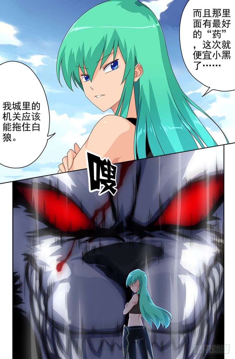 71 埋伏失败-第71话