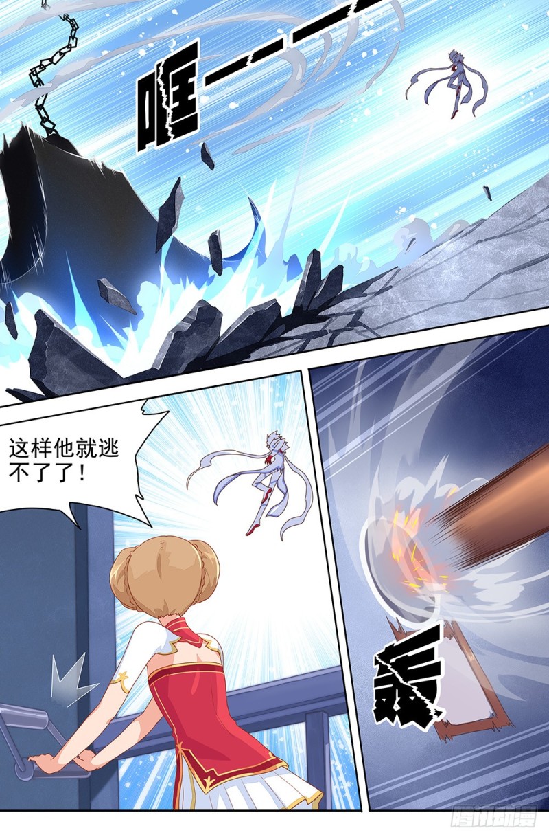 71 埋伏失败-第71话