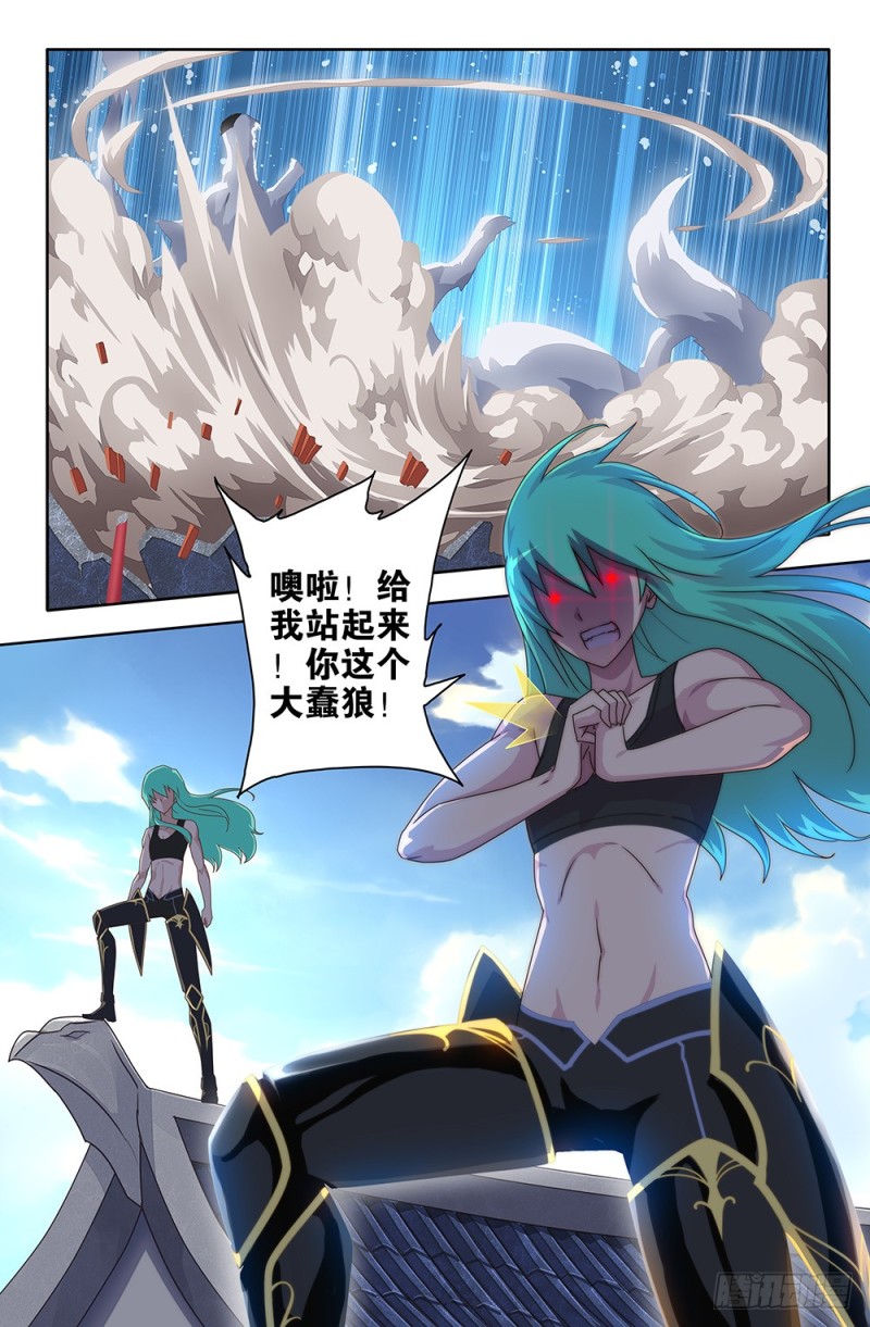 71 埋伏失败-第71话