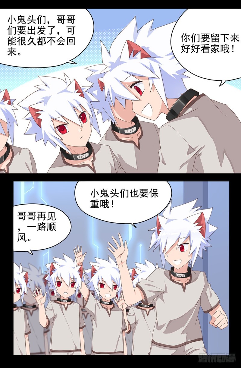 73 第一个成功品-第73话