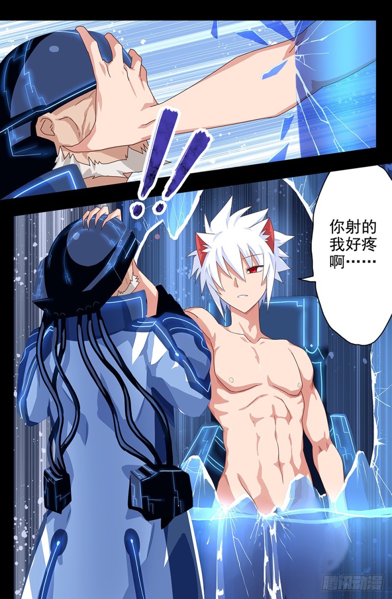 73 第一个成功品-第73话