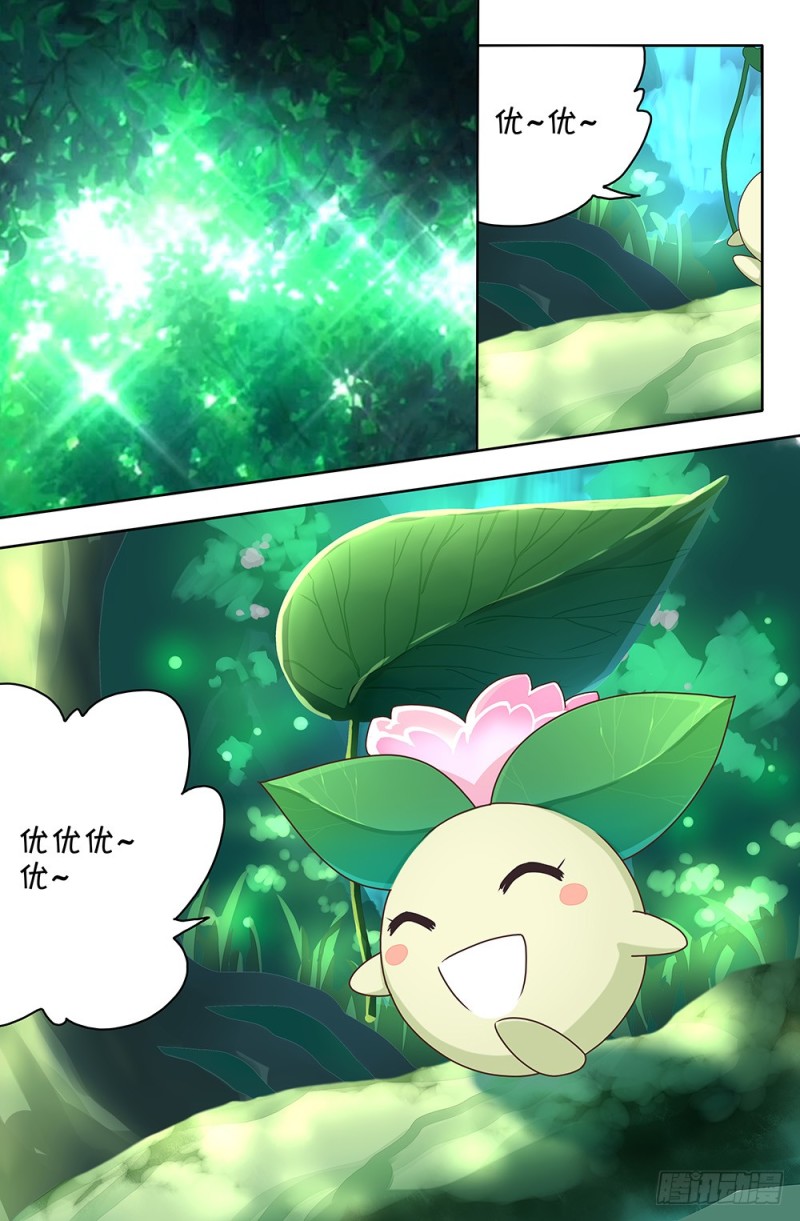 75 悬崖下的世界（上）-第75话