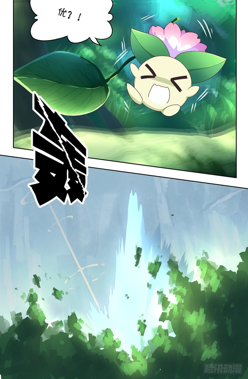 75 悬崖下的世界（上）-第75话