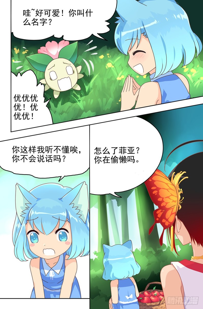 75 悬崖下的世界（上）-第75话