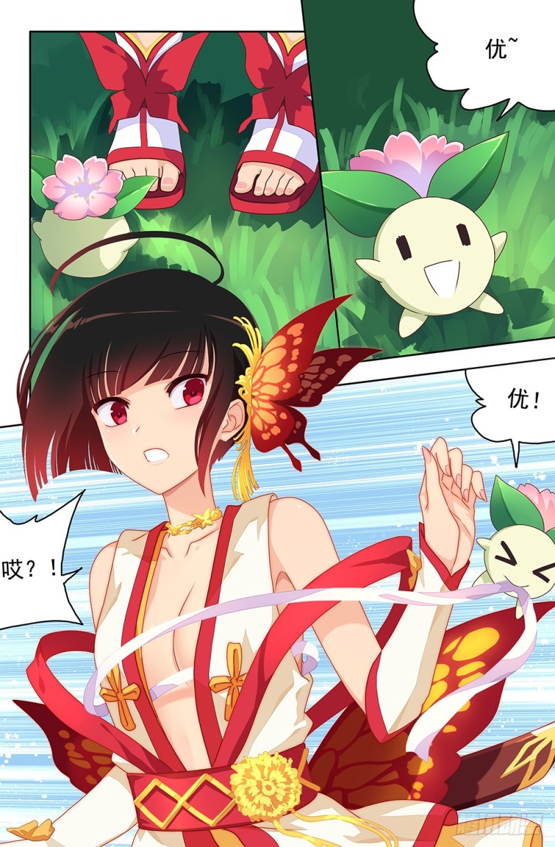 75 悬崖下的世界（上）-第75话