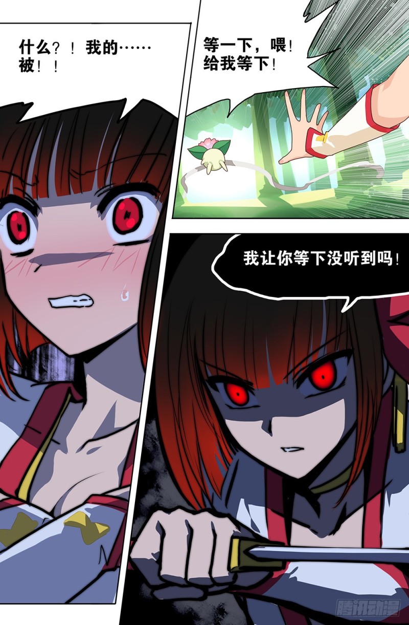 75 悬崖下的世界（上）-第75话