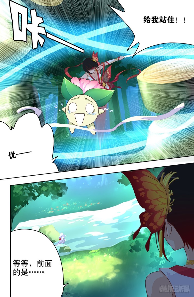 75 悬崖下的世界（上）-第75话