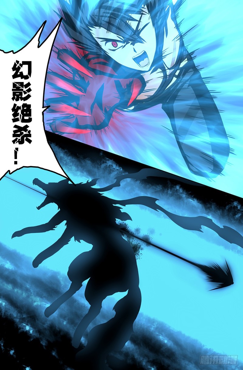 77 只要一瞬就够了-第77话