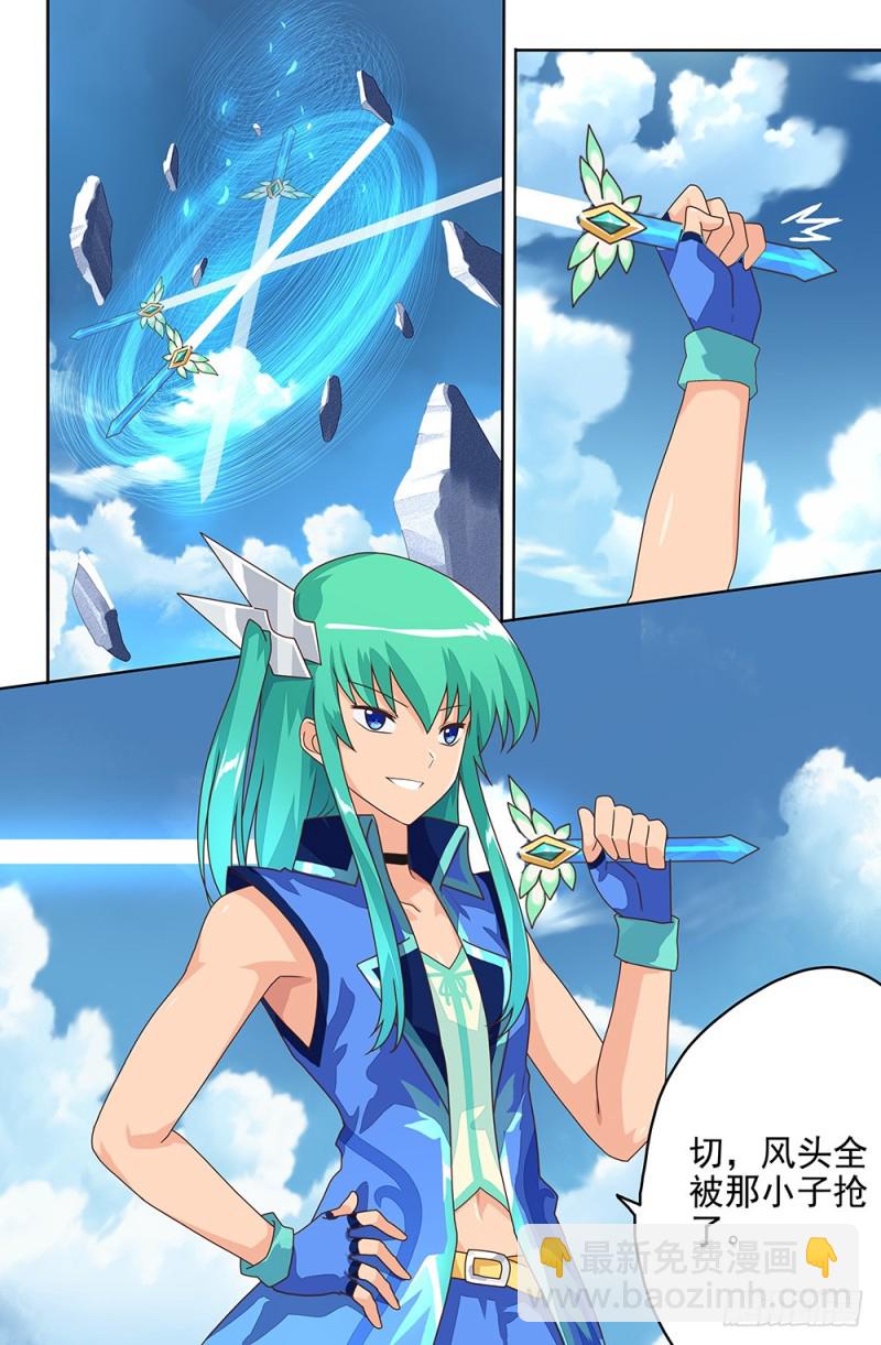 77 只要一瞬就够了-第77话