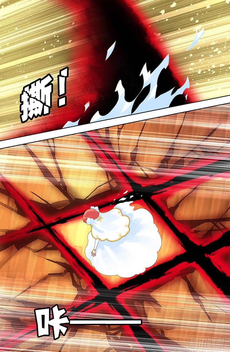 77 只要一瞬就够了-第77话