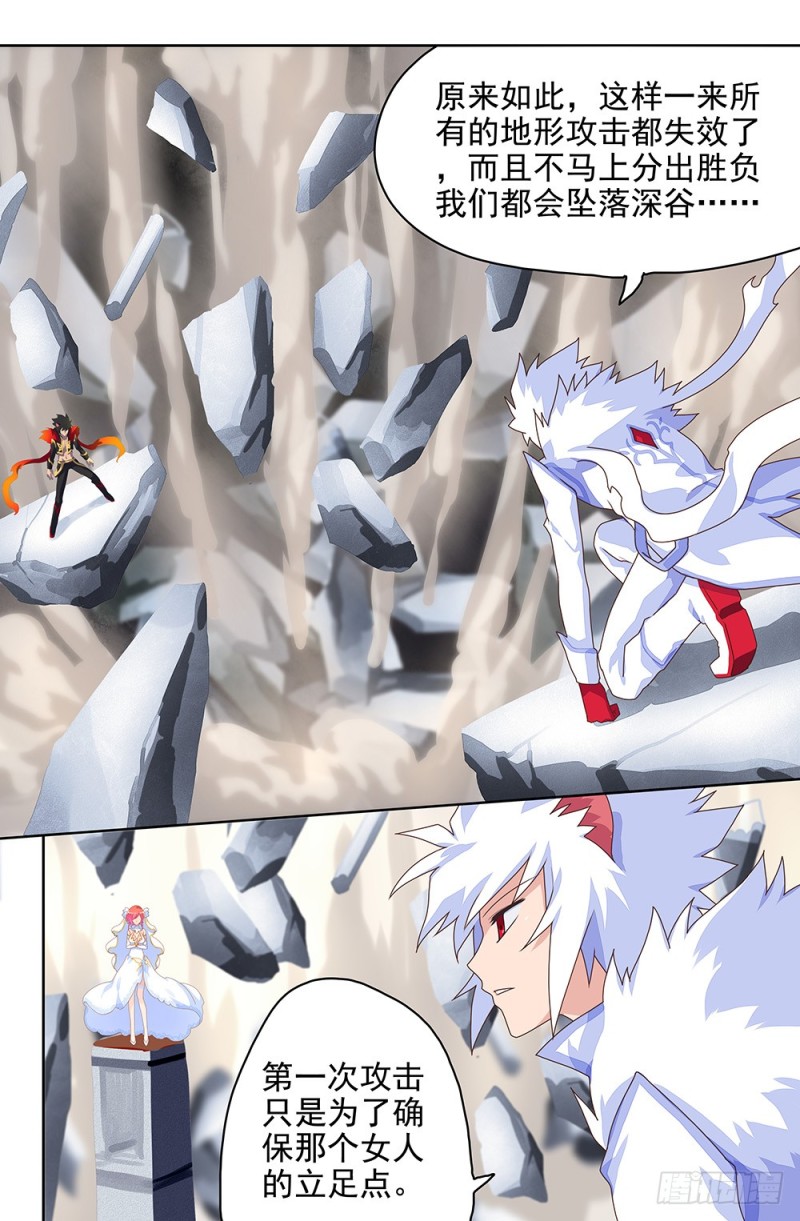 77 只要一瞬就够了-第77话