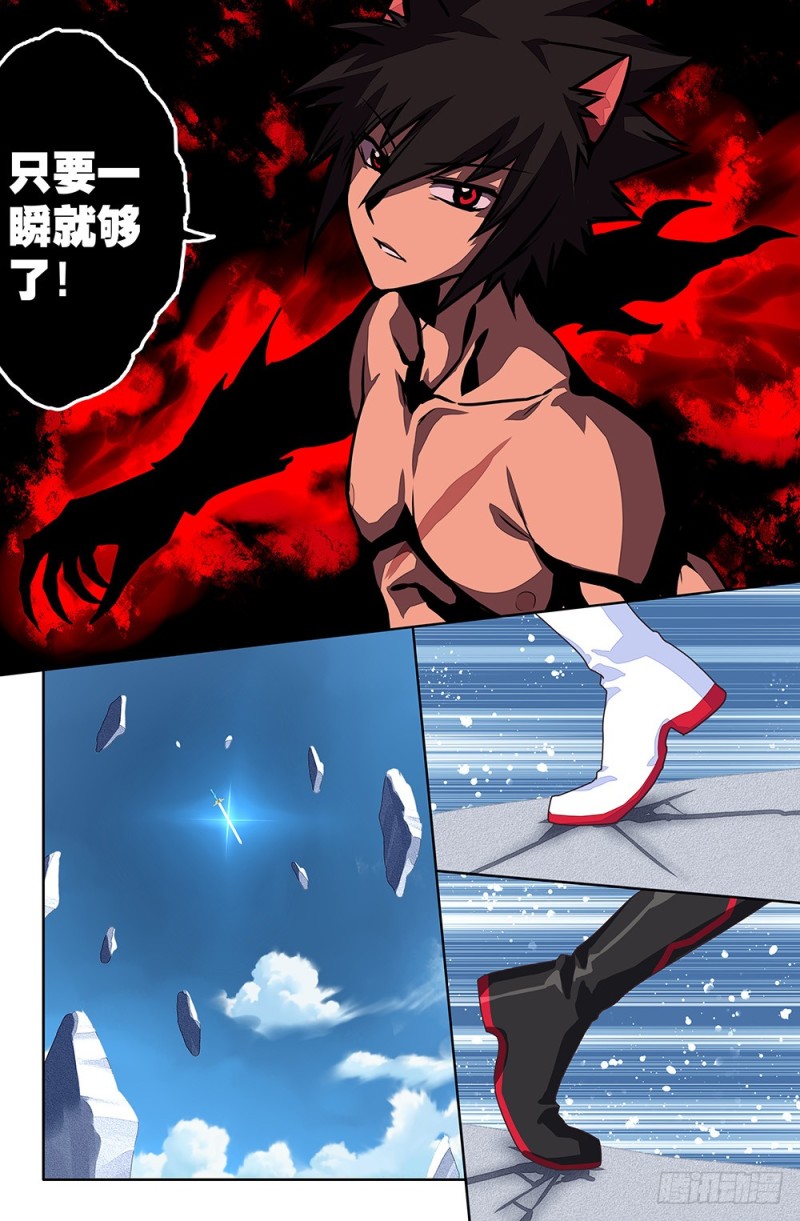 77 只要一瞬就够了-第77话