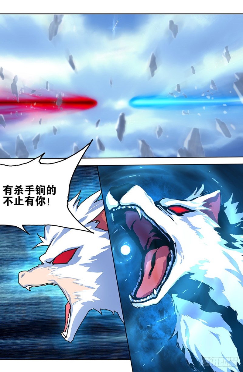 77 只要一瞬就够了-第77话