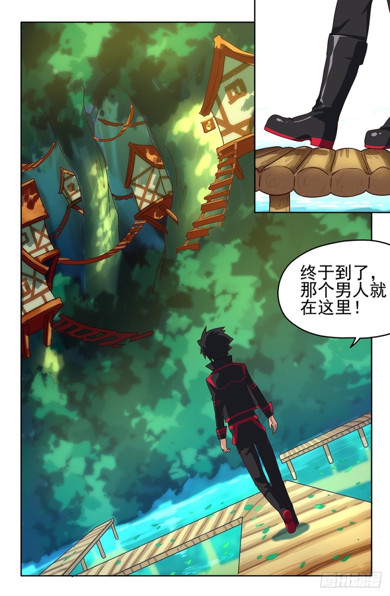 79 落魄王子-第79话