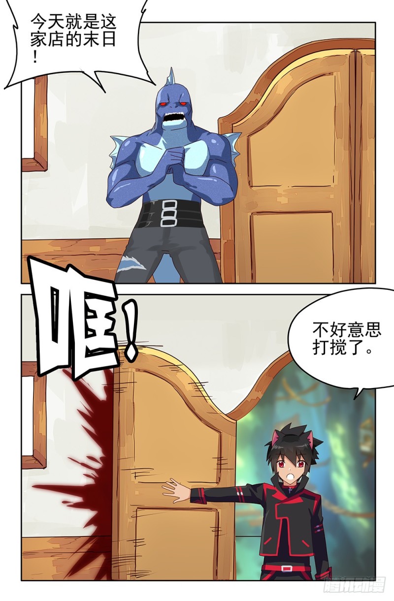 79 落魄王子-第79话