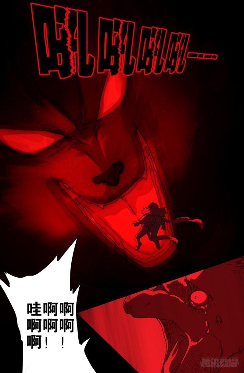 81 被七王操控的国度-第81话