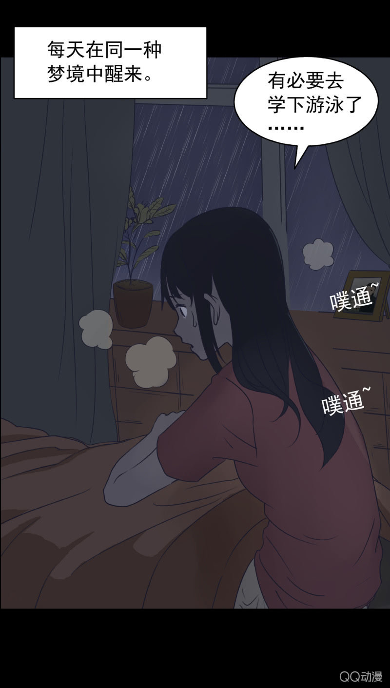 第一集 窗外-第1话