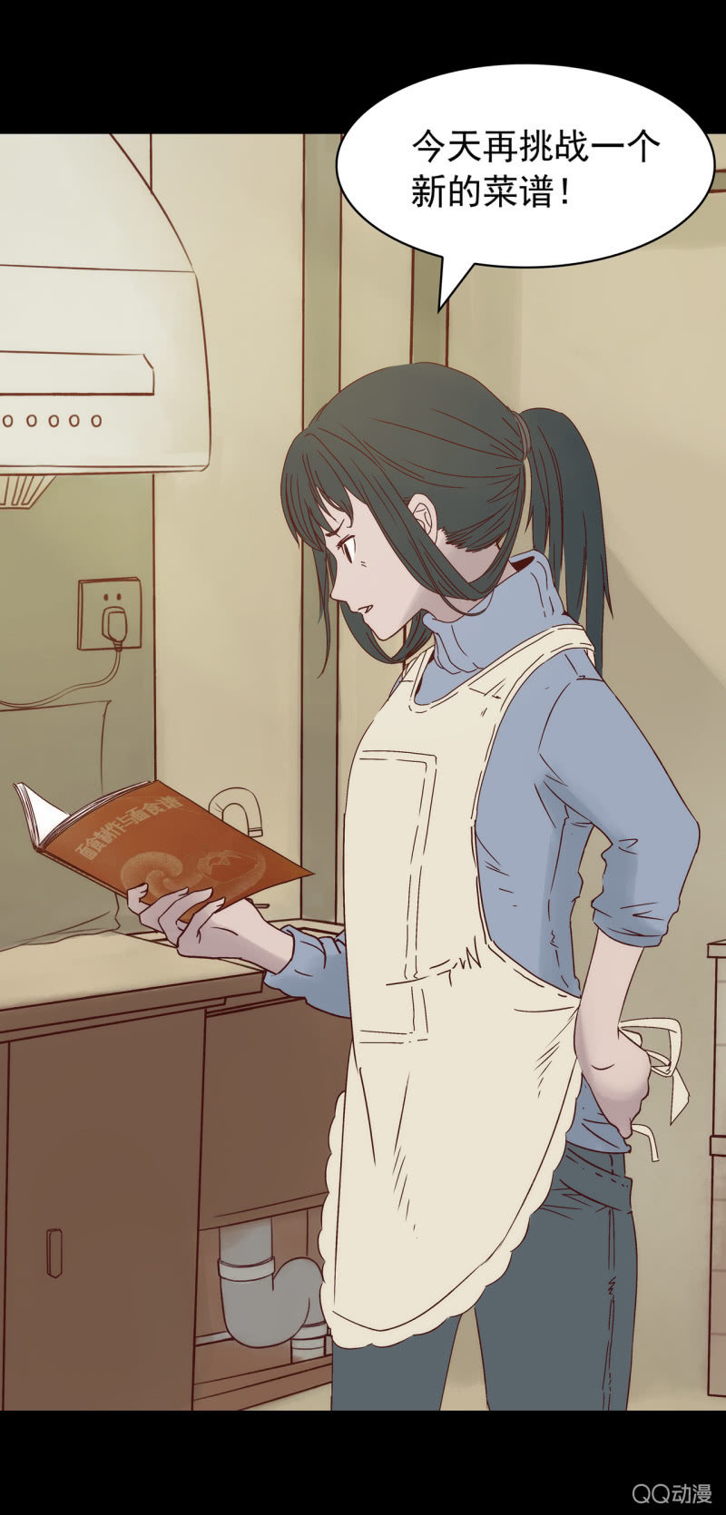 第一集 窗外-第1话