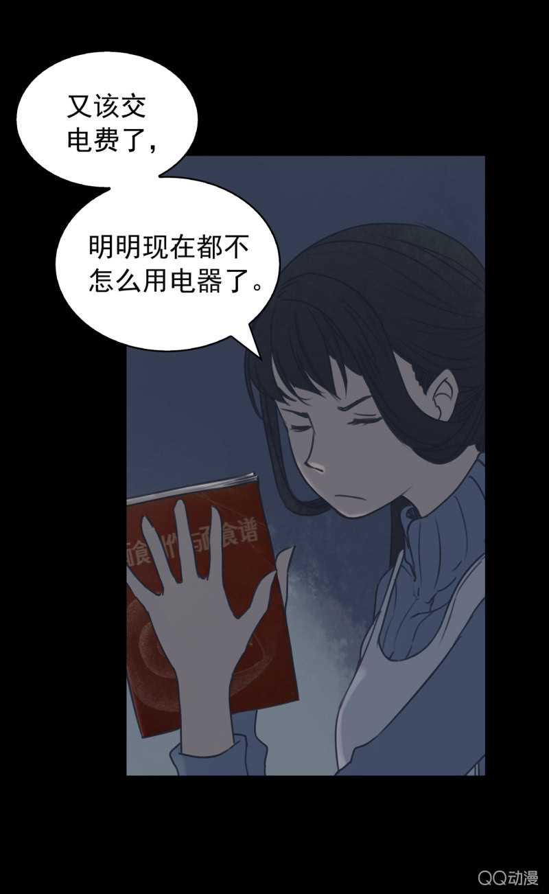 第一集 窗外-第1话