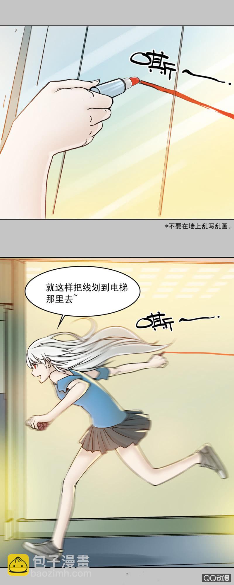 第十一集 做鬼也要讲基本法-第13话