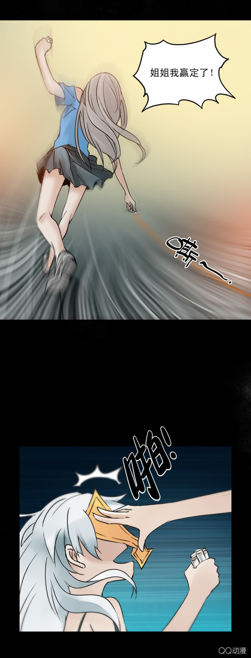 第十一集 做鬼也要讲基本法-第13话