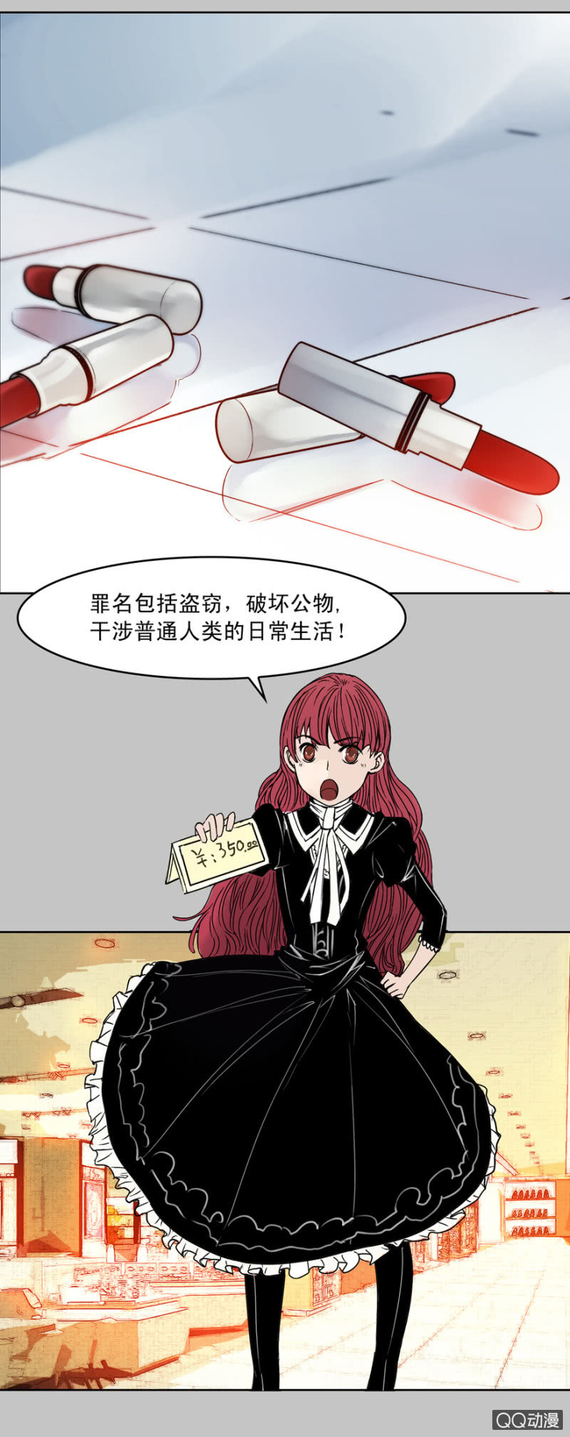 第十一集 做鬼也要讲基本法-第13话