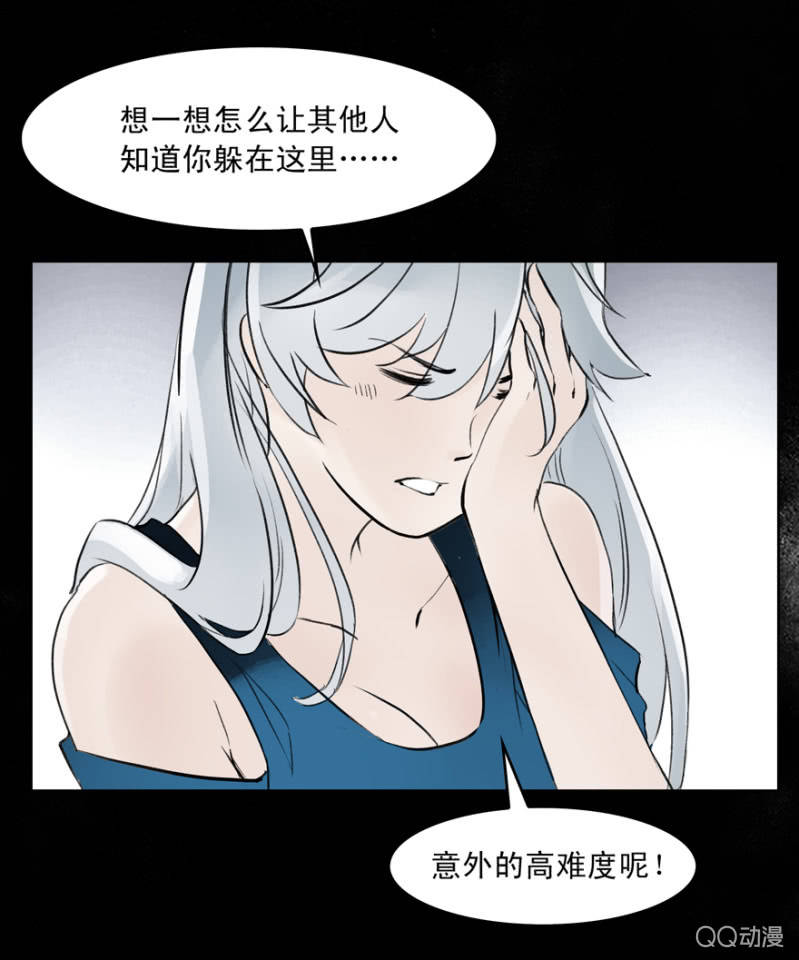 第十一集 做鬼也要讲基本法-第13话