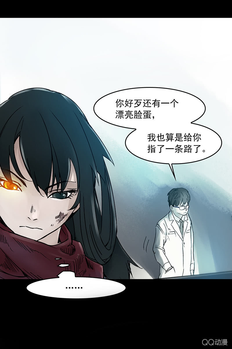 第13集 胡同转角遇到&hellip;爱？-第15话