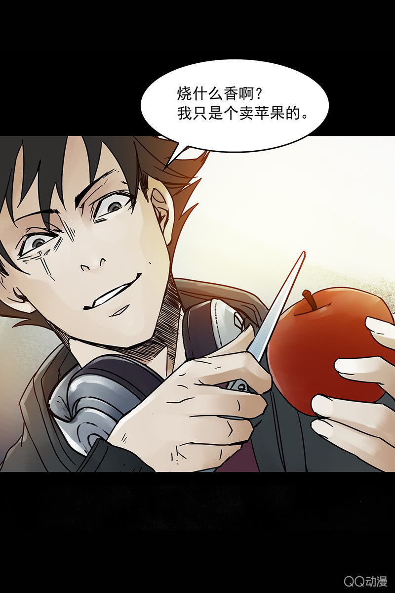 第13集 胡同转角遇到&hellip;爱？-第15话