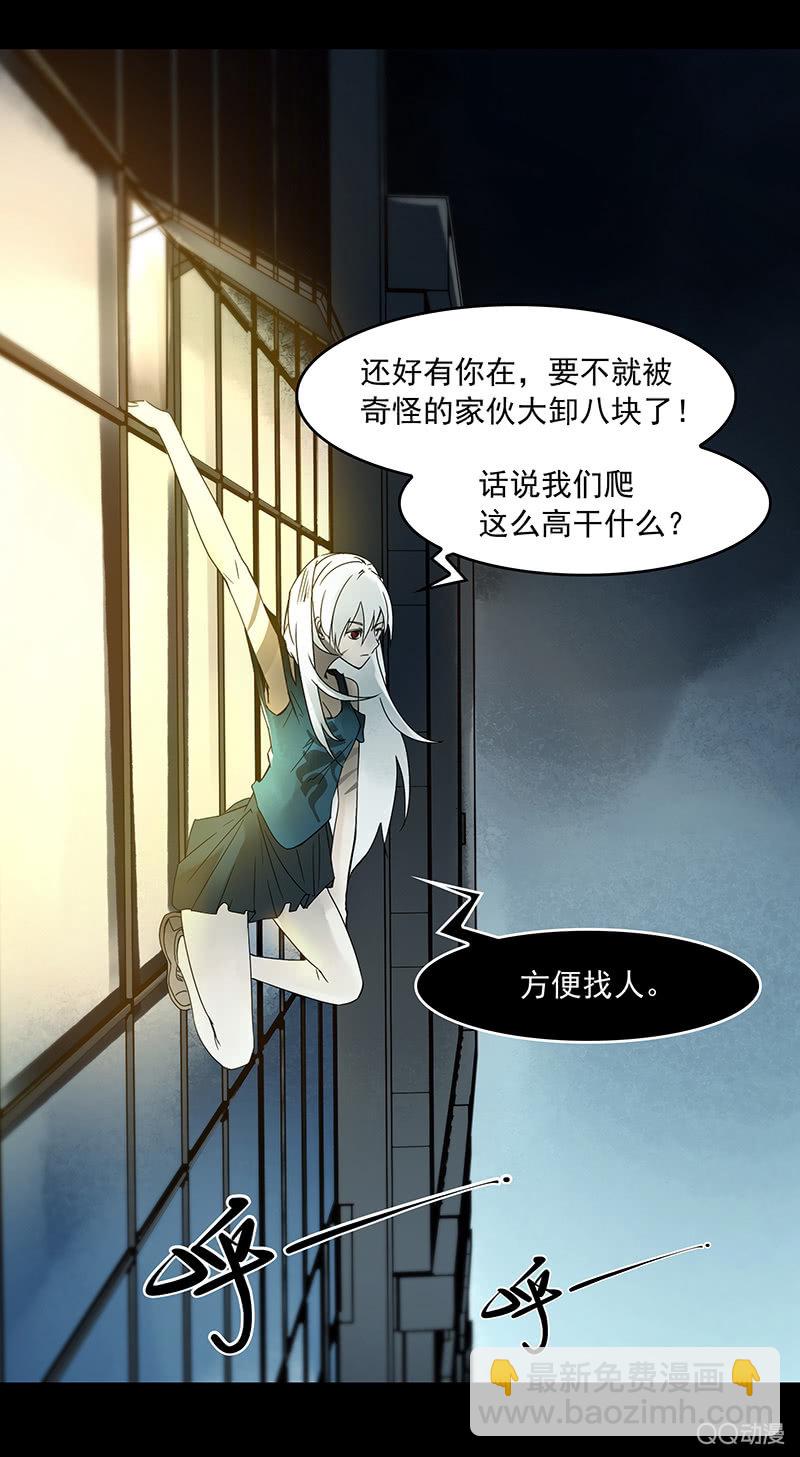 第13集 胡同转角遇到&hellip;爱？-第15话