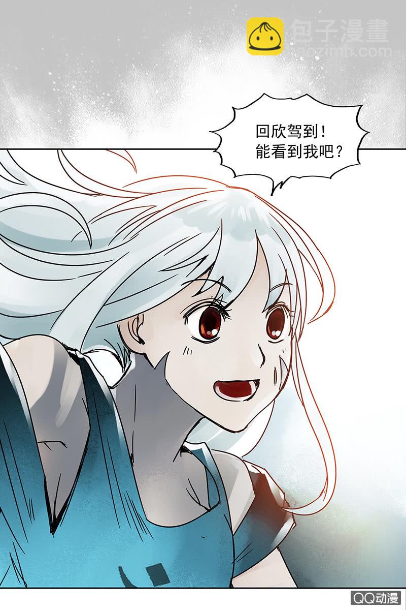 第13集 胡同转角遇到&hellip;爱？-第15话