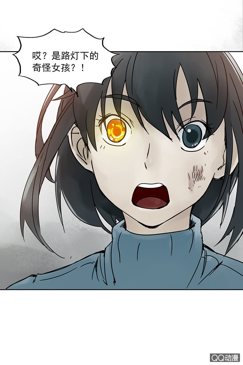 第13集 胡同转角遇到&hellip;爱？-第15话