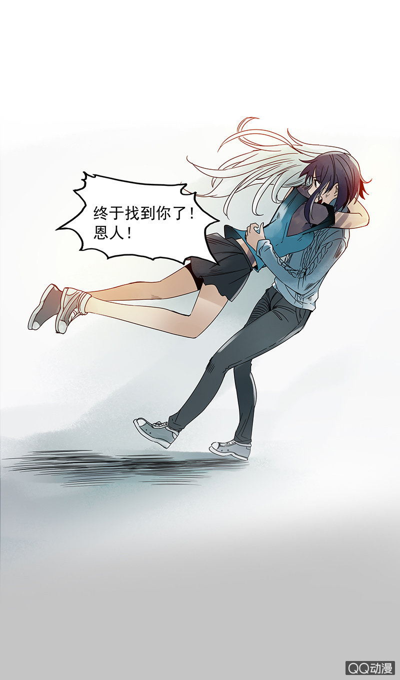 第13集 胡同转角遇到&hellip;爱？-第15话